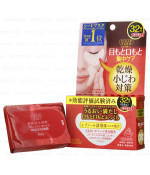 Kosé Cosmeport Clear Turn Moist Charge Eye Zone Mask (32 × 2sheets)